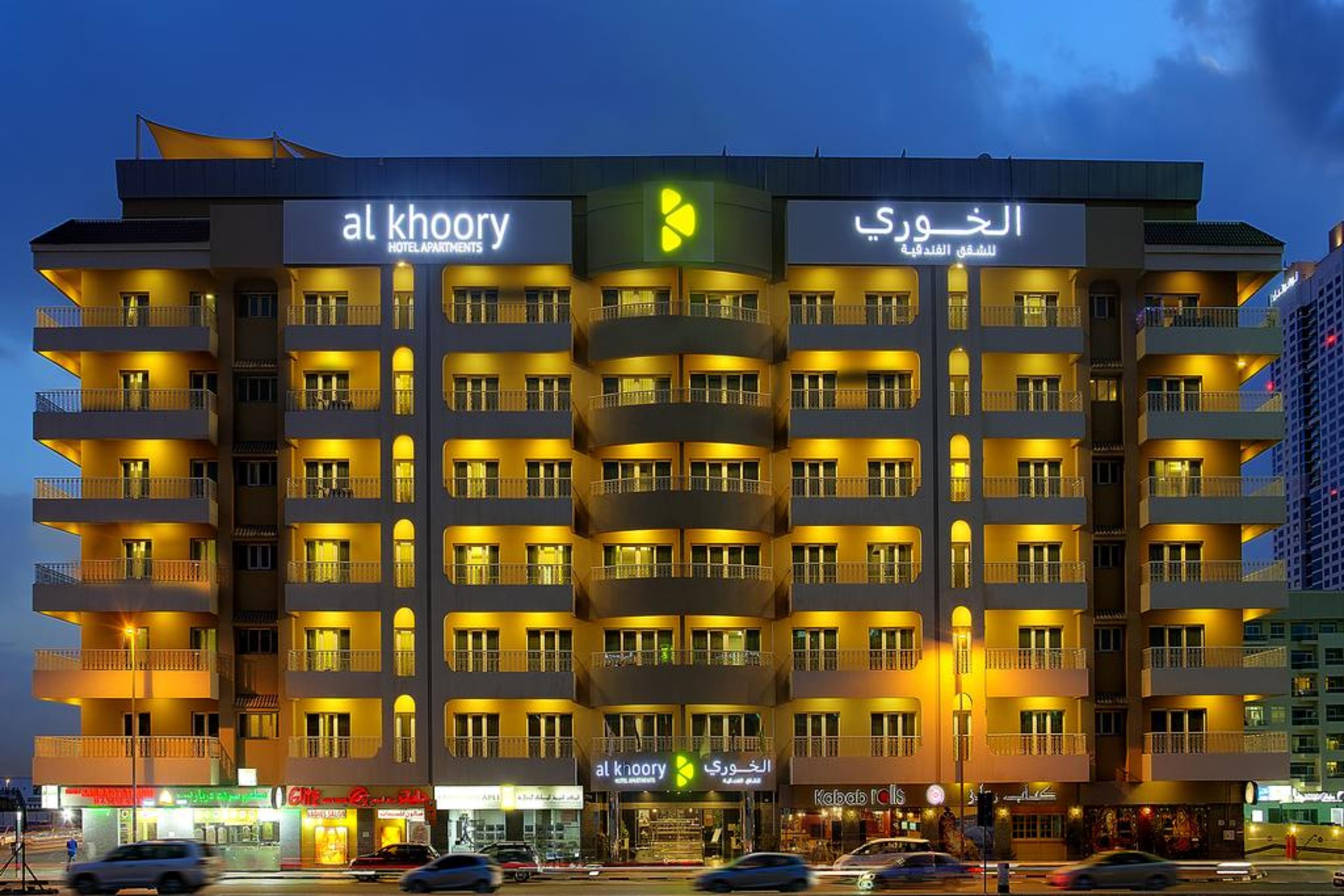 Al Khoory Hotel Apartments Al Barsha Dubai Eksteriør bilde